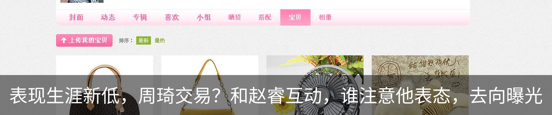 行业资讯